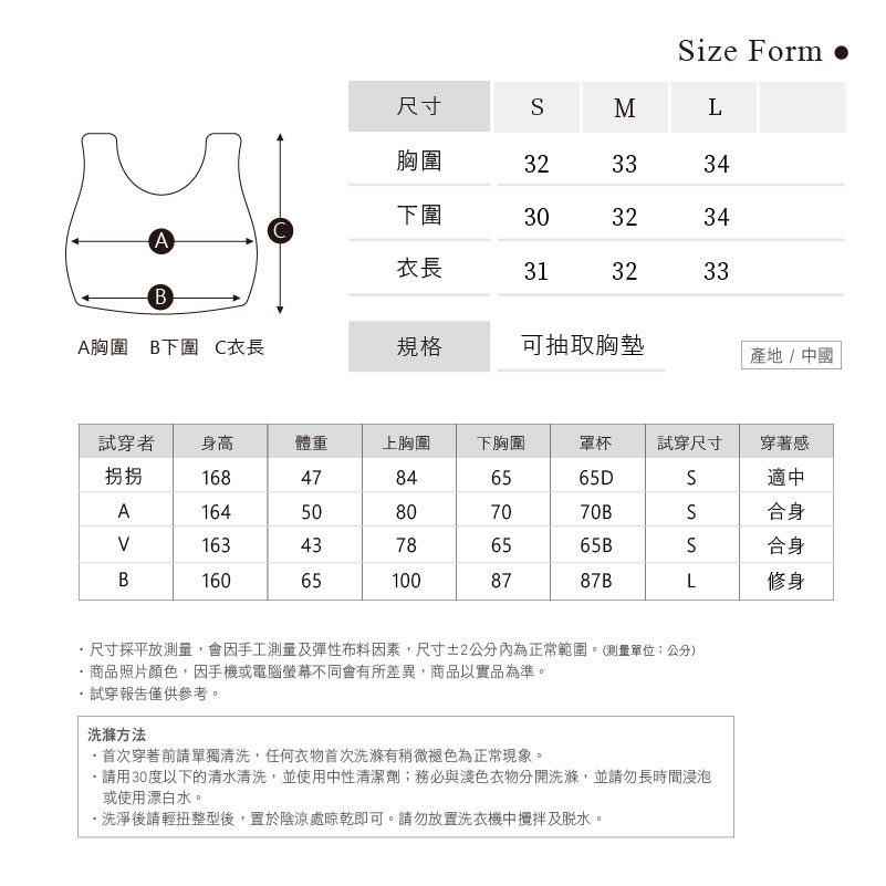 Sdare 仿蛇紋圓環三角鏤空運動內衣-2色