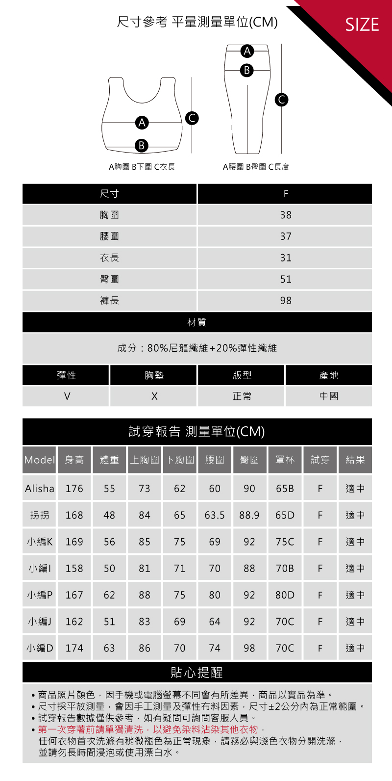 Sdare 粉愛粉愛你休閒運動套裝-綠