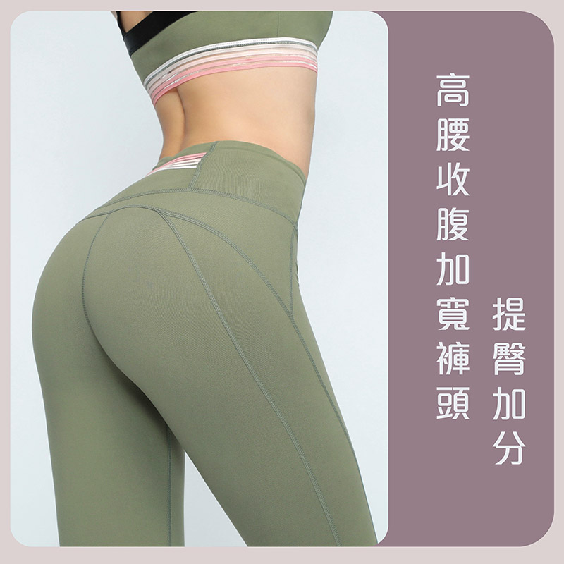 Sdare 前胸拉鍊漸層條紋運動套裝-綠