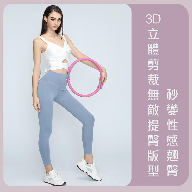 Sdare 制霸盛夏高腰收腹彈力運動褲7色