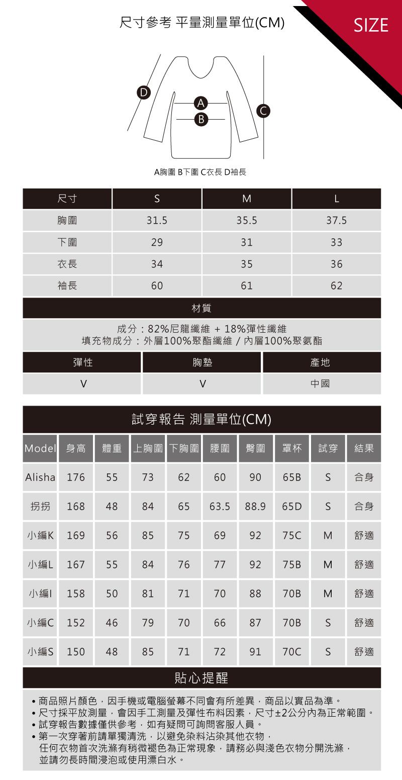 Sdare S'dare 女神降臨時尚單斜肩運動內衣-白