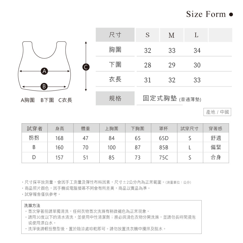 Sdare 甜姐兒波浪網紗運動背心-集中涼感美背-桃色
