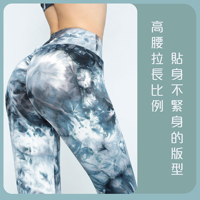 Sdare 傾心愛戀渲染彈力運動套裝-藍黑