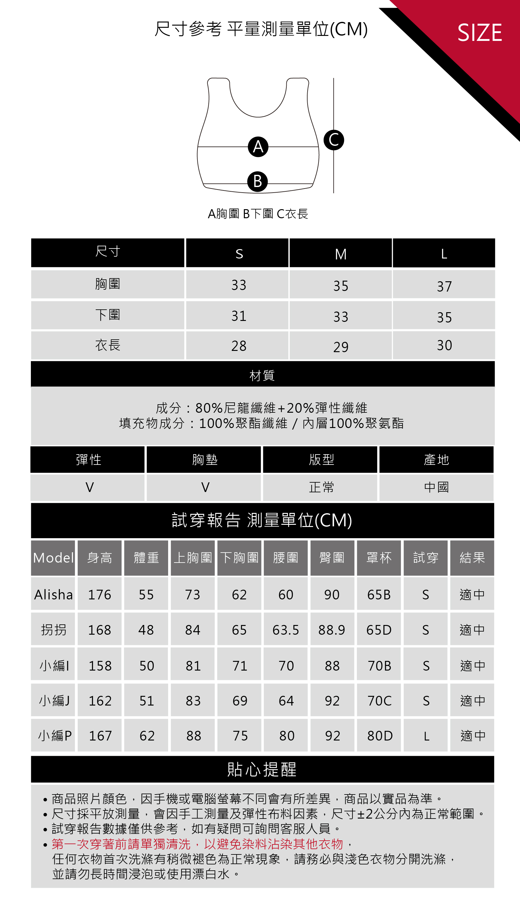 Sdare 傘型美背性感鏤空細肩帶運動內衣2色
