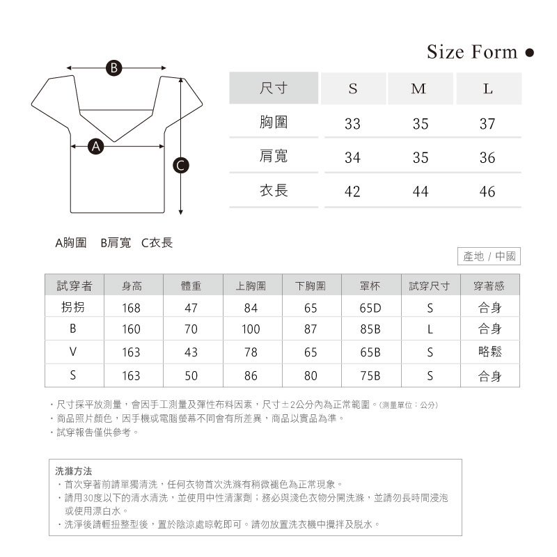 Sdare 極致深V美波休閒上衣