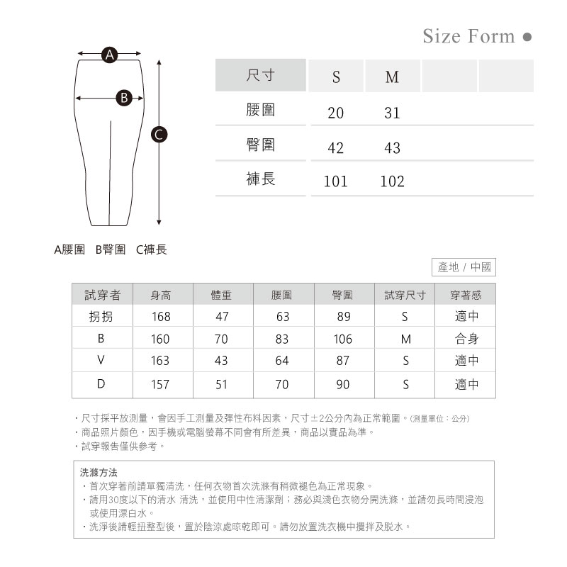 Sdare 超模修修腿休閒褲-瞬涼透氣高腰藏肉