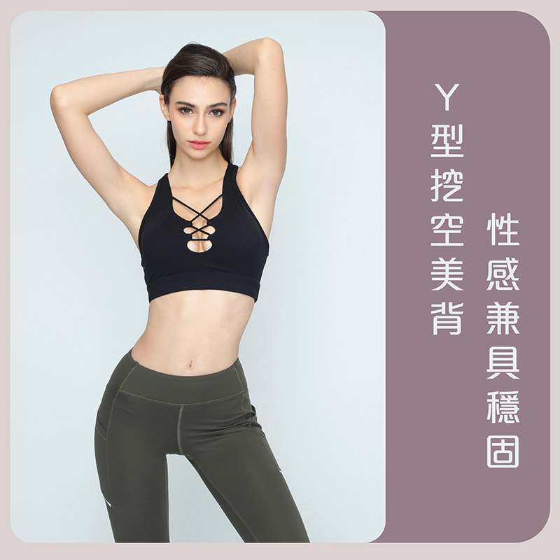Sdare 迷情窒愛美胸運動內衣-黑