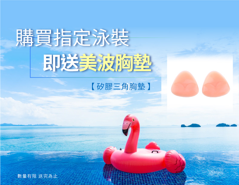 Sdare 焦糖奶茶圖騰印花比基尼-紅