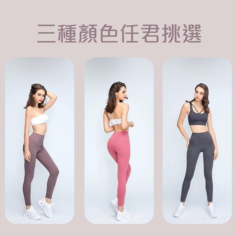 Sdare 高腰收腹提臀升級版運動褲3.0-藍灰