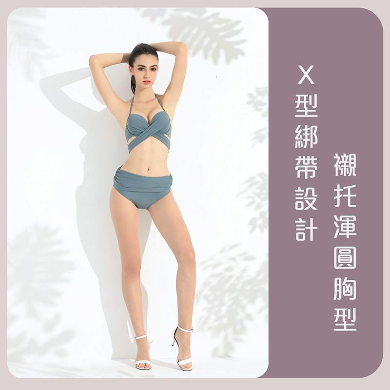 Sdare 觸情慾望繞頸綁帶提胸比基尼-灰