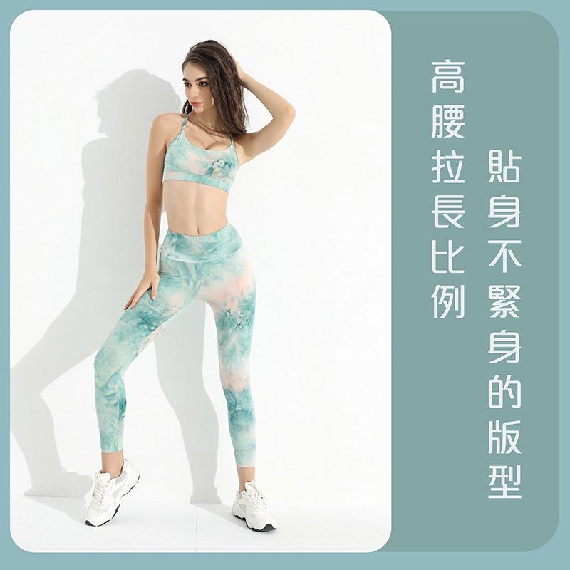 Sdare 傾心愛戀渲染彈力運動套裝-藍黑