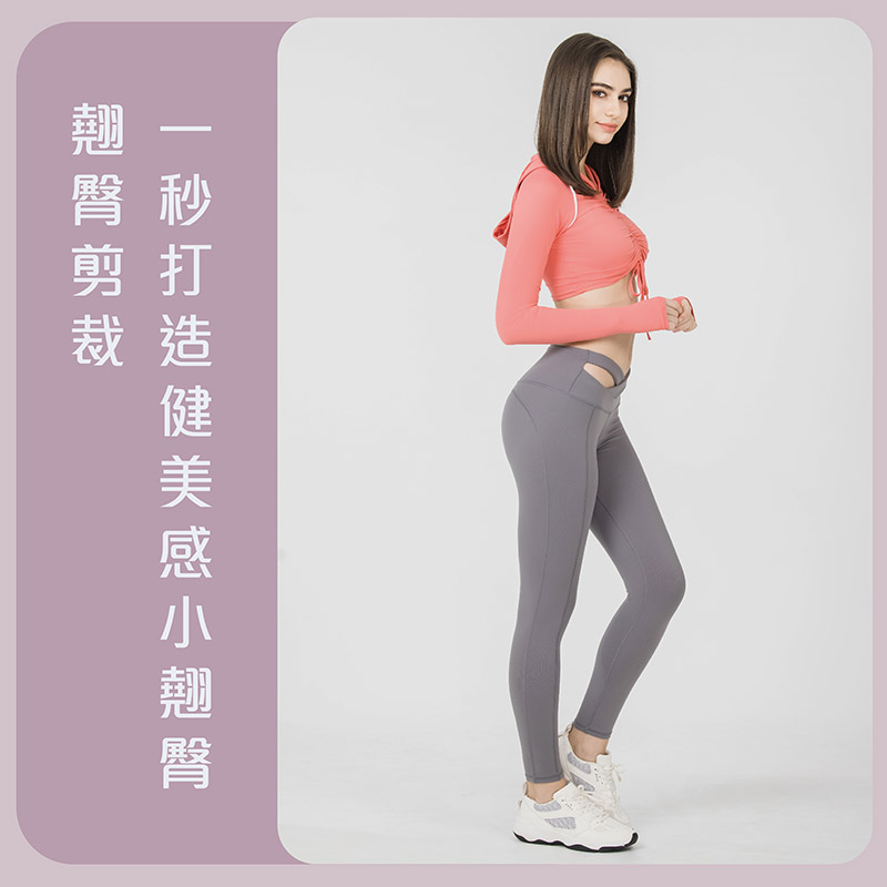Sdare S'dare 小腰精高腰顯瘦提臀運動褲-貴氣紫