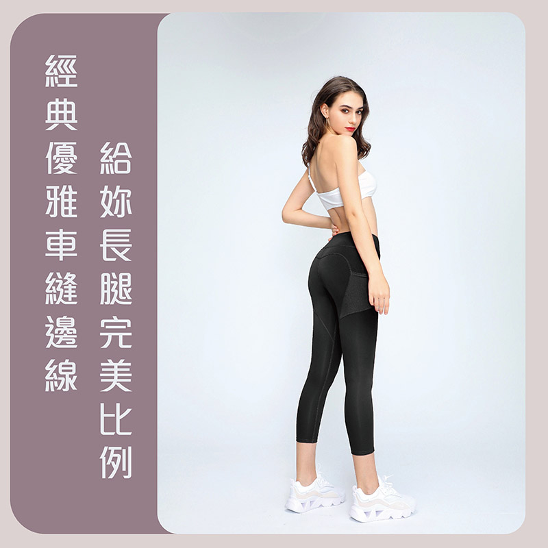 Sdare 高腰收腹提臀口袋彈力緊身運動褲-深藍