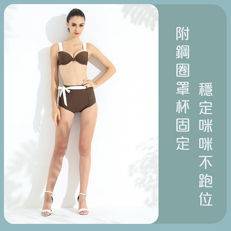 Sdare 法式小香風格氣質簡約比基尼-摩卡棕