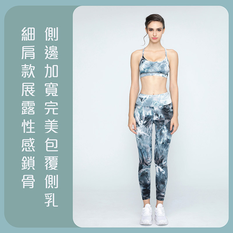 Sdare 傾心愛戀渲染彈力運動套裝-藍黑