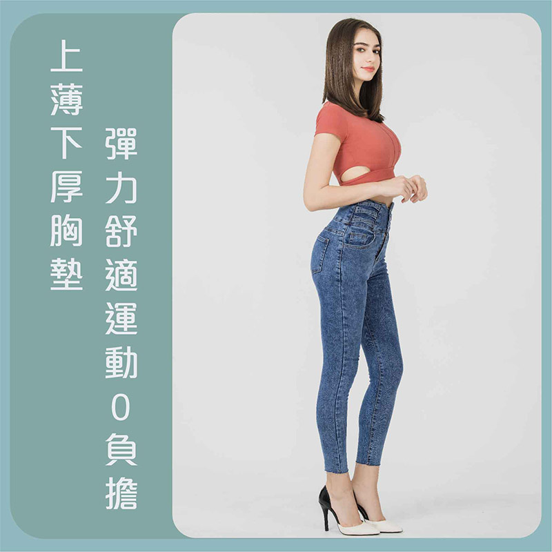 Sdare S'dare 波波UP側挖空短版運動上衣-磚紅橘
