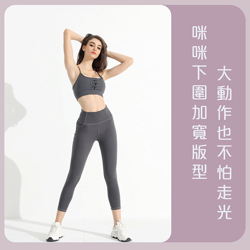 Sdare 無盡遐想交叉鏤空運動內衣-迷霧灰