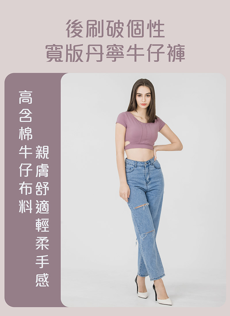 Sdare S'dare後刷破個性寬版丹寧牛仔褲