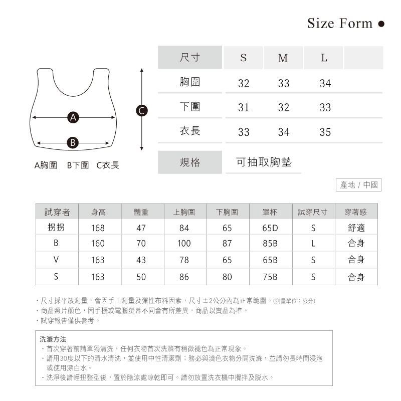 Sdare 超快感極美交叉托高平口後扣式運動內衣