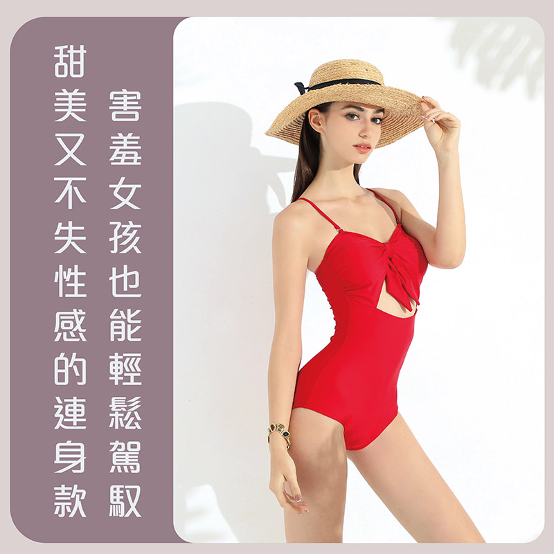 Sdare 挖空綁帶可拆式肩帶連身泳裝-紅