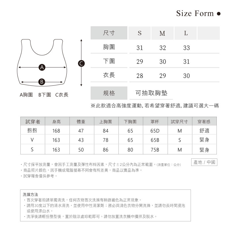 Sdare 姐就霸氣拉鍊U型爆乳小翻領羅紋運動內衣