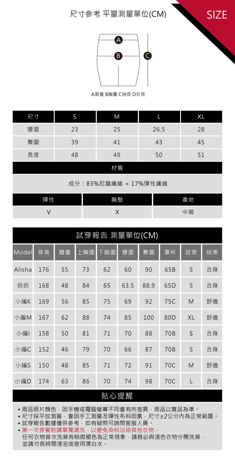 Sdare S'dare 蜜臀翹翹話五分運動褲-黑
