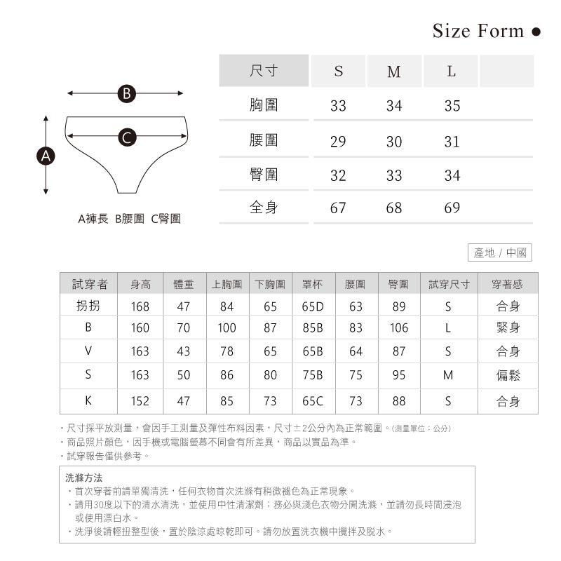 Sdare V字高腰百搭泳褲