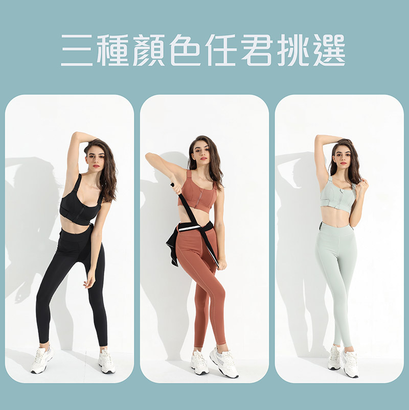 Sdare SUPER X 前胸拉鍊可調式運動內衣3色