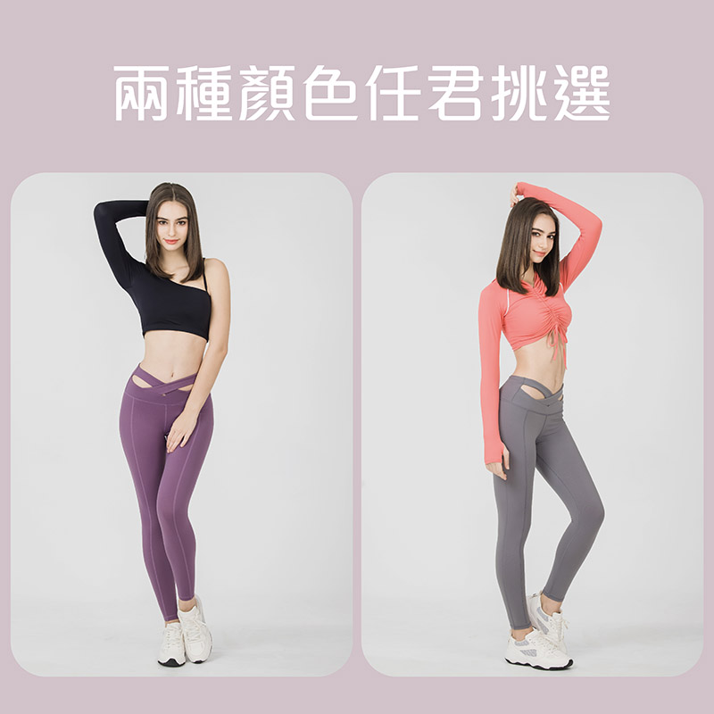 Sdare S'dare 小腰精高腰顯瘦提臀運動褲-貴氣紫