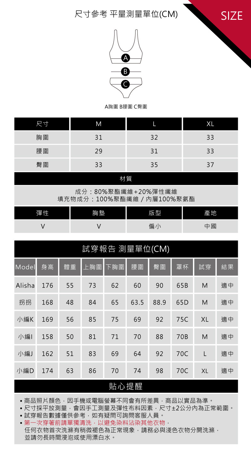 Sdare 法式小香風格氣質簡約比基尼-摩卡棕