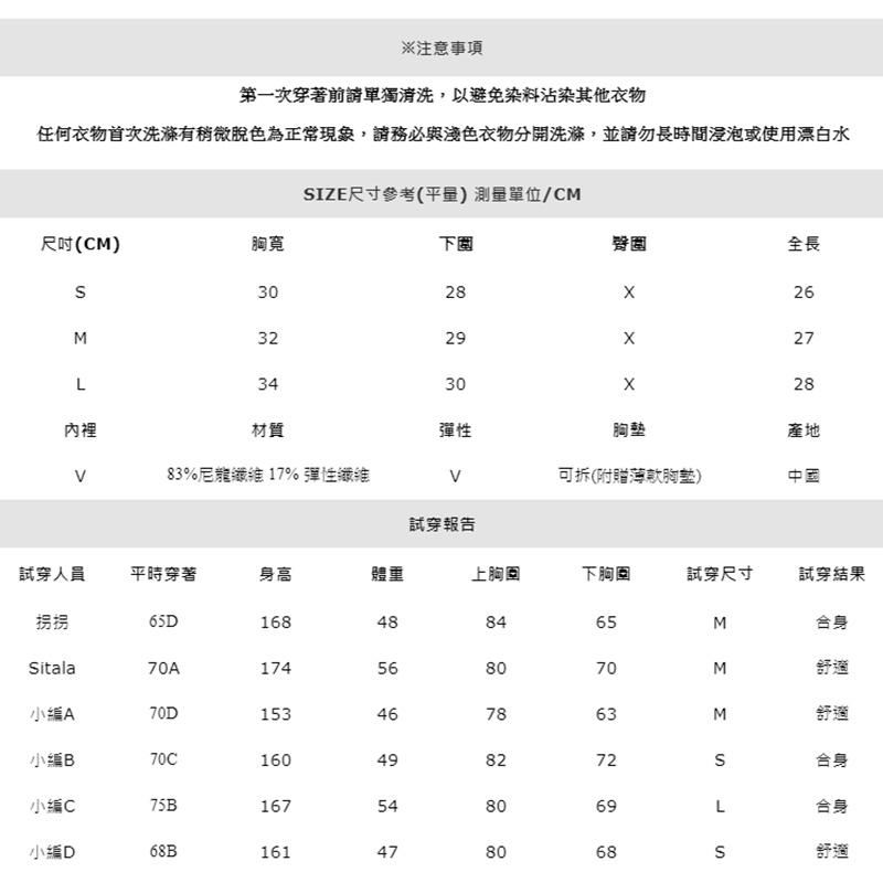 Sdare S'dare 情挑邂逅繞頸運動內衣