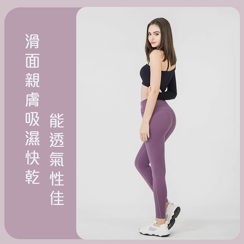 Sdare S'dare 小腰精高腰顯瘦提臀運動褲-貴氣紫