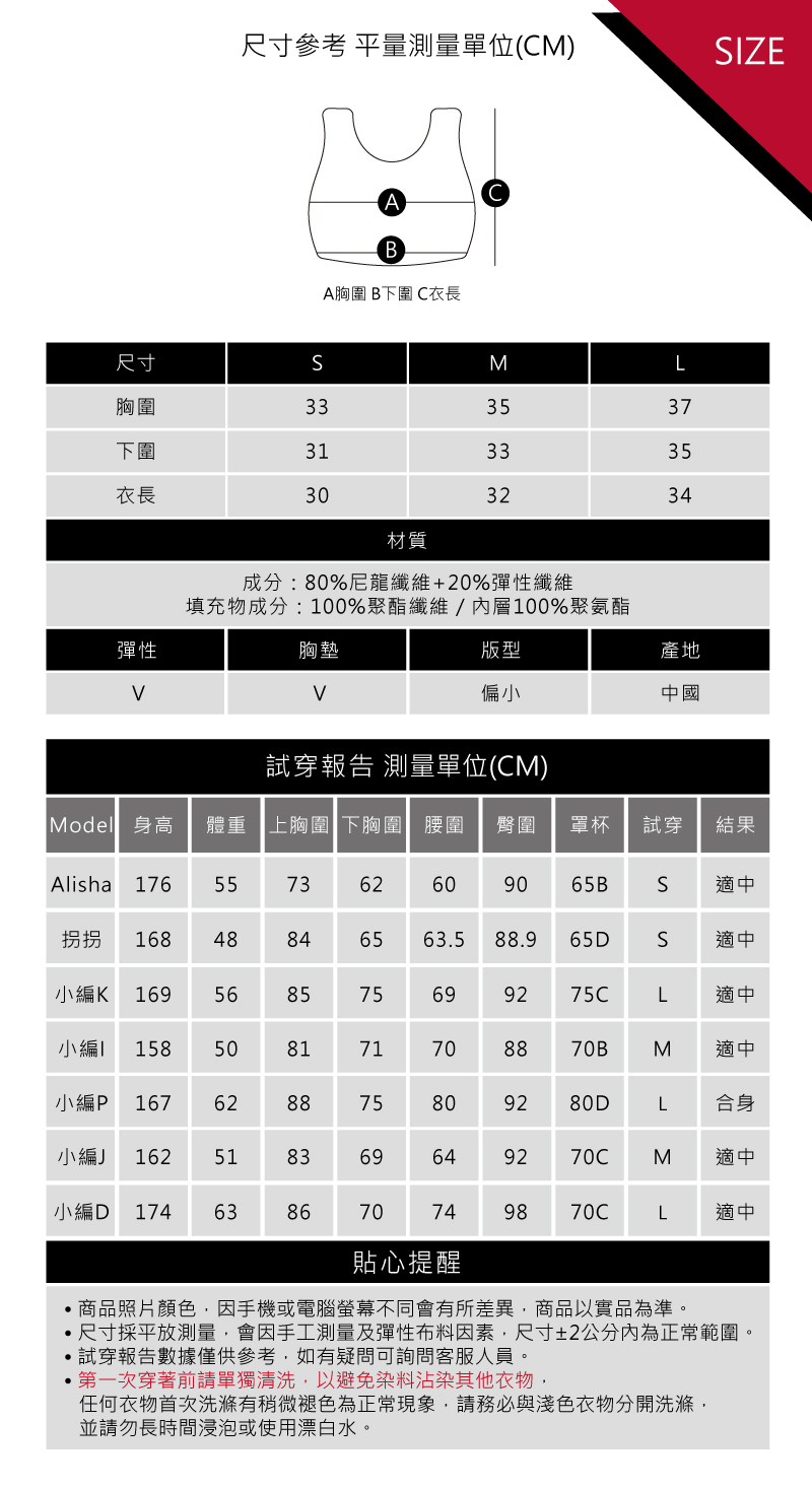 Sdare 狩獵總裁綁帶短版運動上衣-黑
