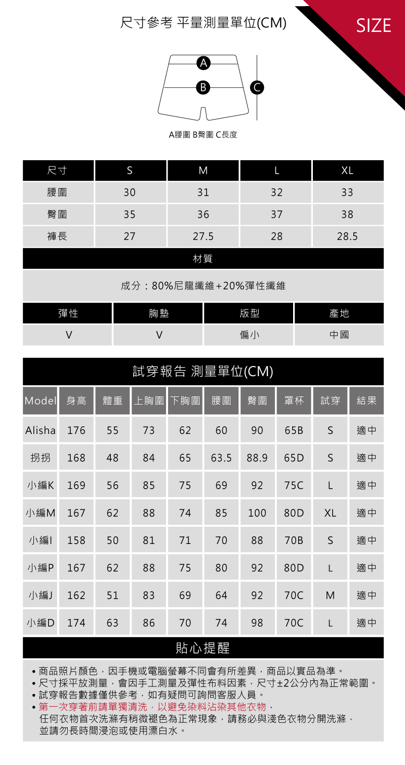 Sdare 寬鬆舒適防走光抽繩運動短褲-黑