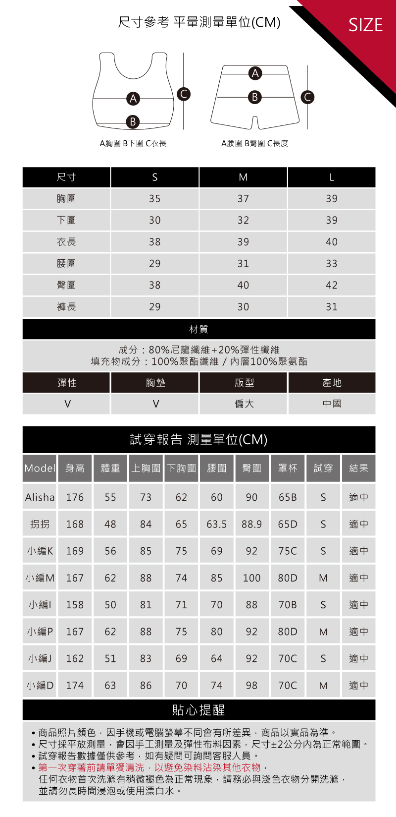Sdare 莫蘭迪露肚性感運動套裝-灰