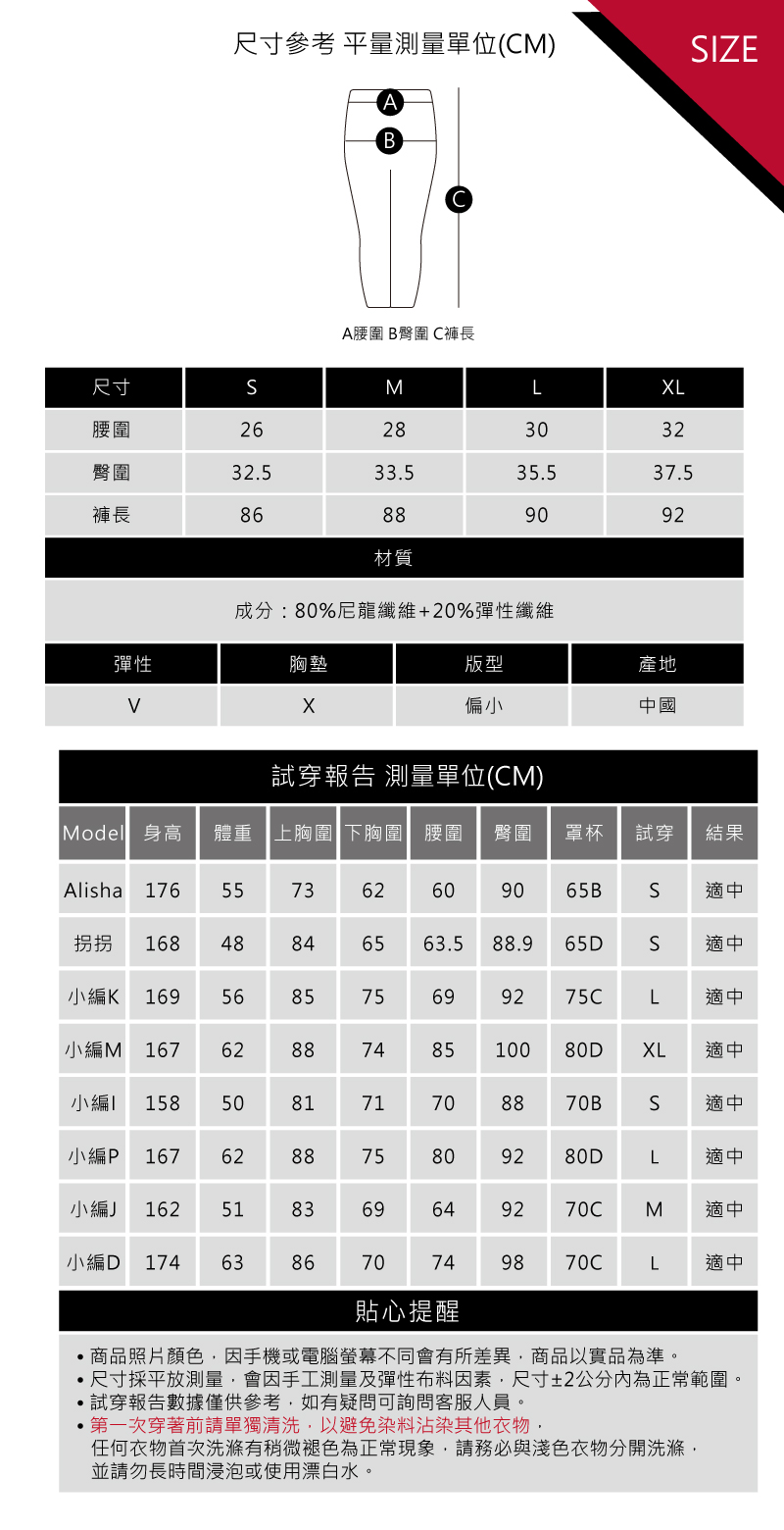 Sdare 高腰收腹提臀升級版運動褲3.0-2色