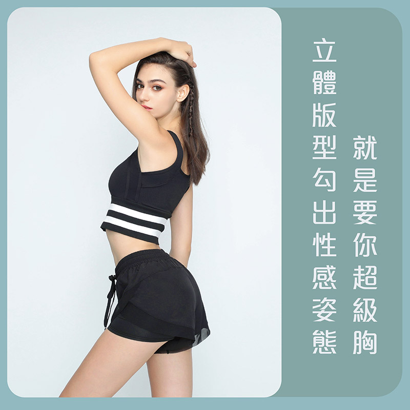 Sdare 甜蜜風暴拉鍊運動背心-黑