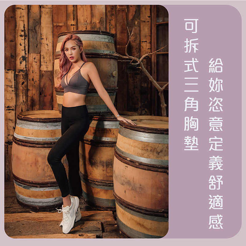 Sdare S'dare午夜呢喃美胸運動內衣(酒紫色)