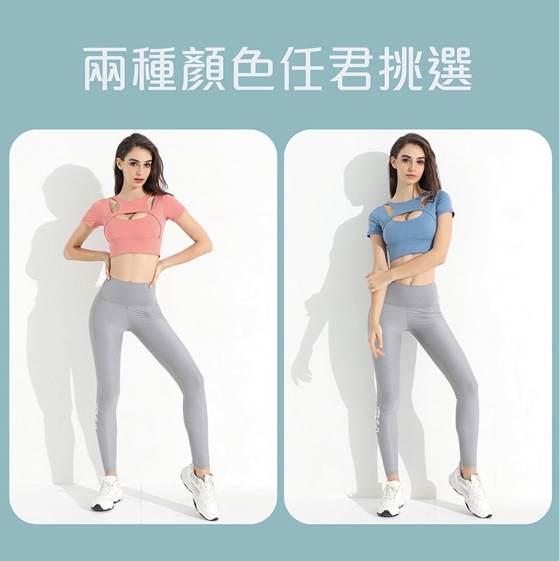 Sdare 小心機性感鏤空瑜珈運動上衣2色