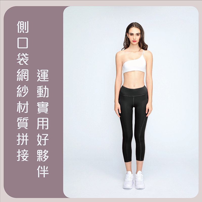 Sdare 高腰收腹提臀口袋彈力緊身運動褲-深藍