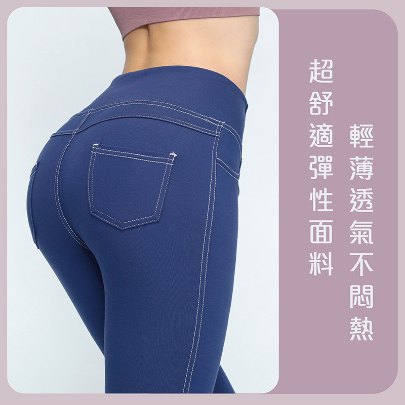 Sdare 仿牛仔修飾後口袋鉛筆運動褲-淺灰