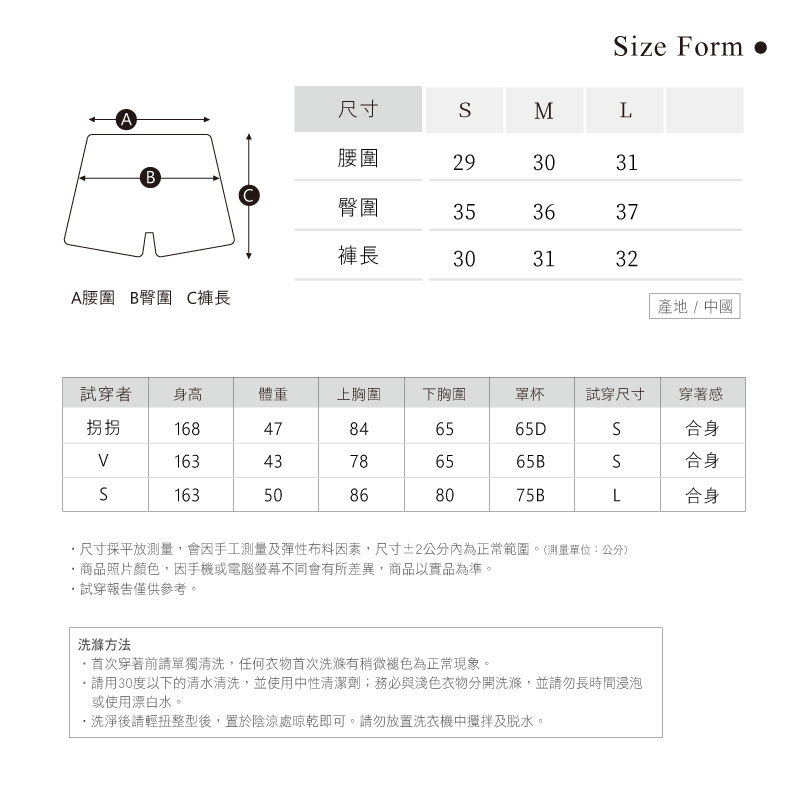 Sdare 遮肉顯瘦喇叭牛仔褲裙