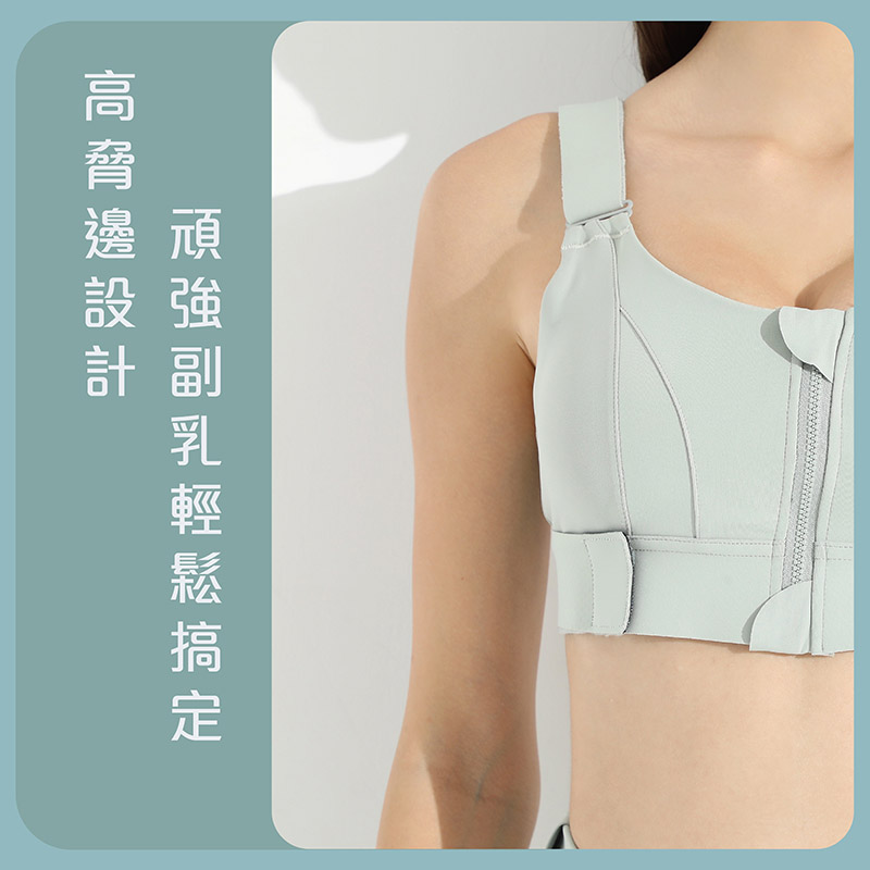 Sdare SUPER X 前胸拉鍊可調式運動內衣3色