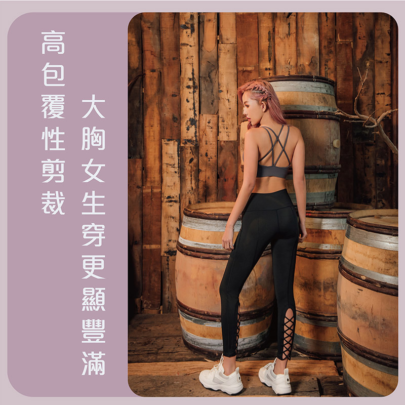 Sdare S'dare午夜呢喃美胸運動內衣(酒紫色)