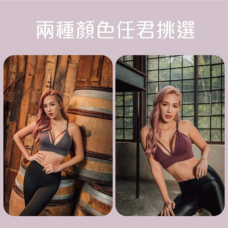 Sdare S'dare午夜呢喃美胸運動內衣(酒紫色)
