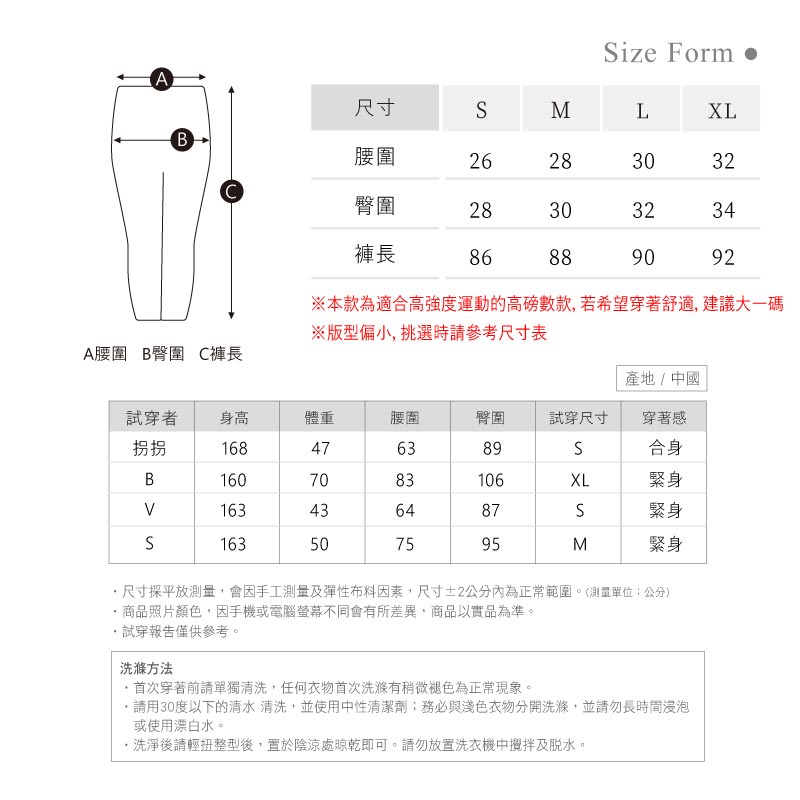 Sdare 高磅數必瘦高腰束腹翹臀羅紋彈力瑜珈運動褲