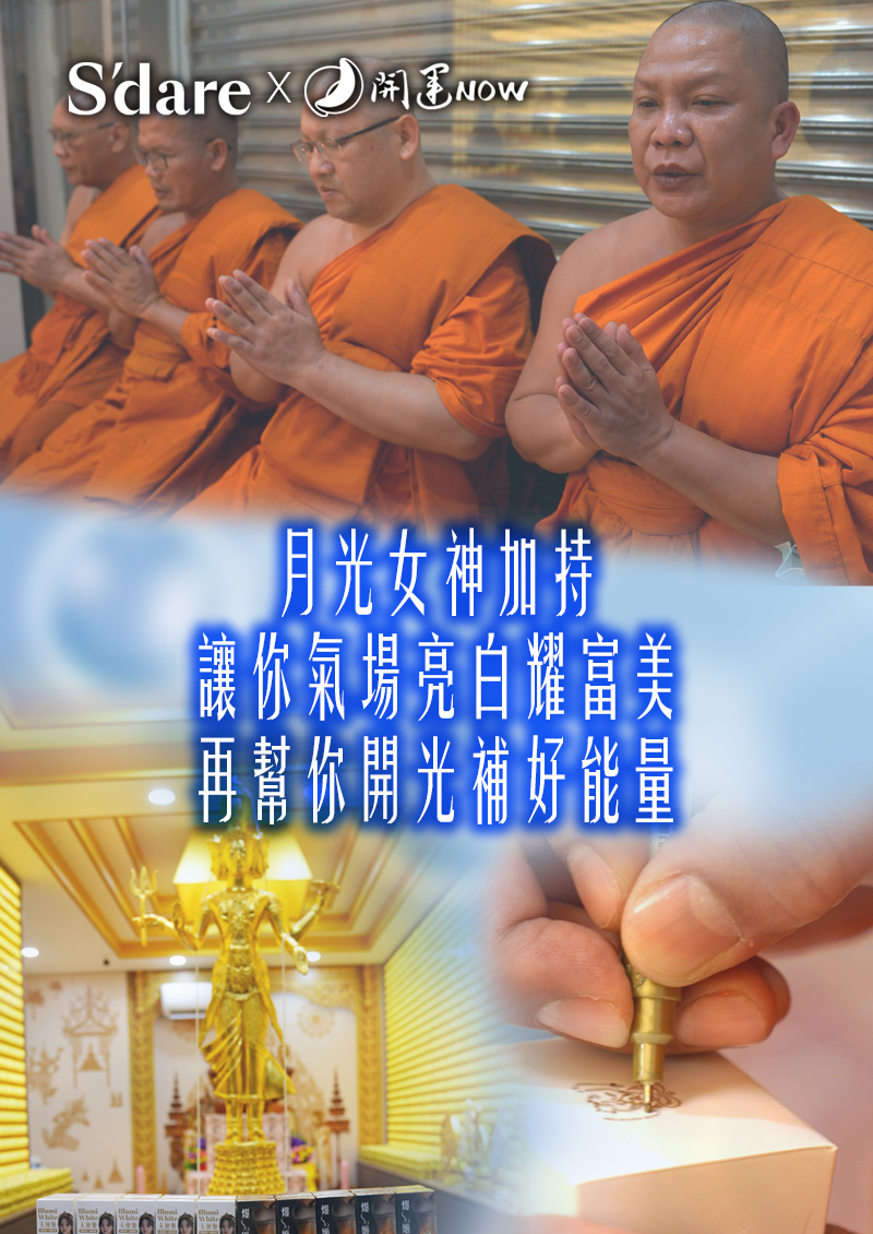 【天使姬.亮白透亮】女神配方▲煥發美肌