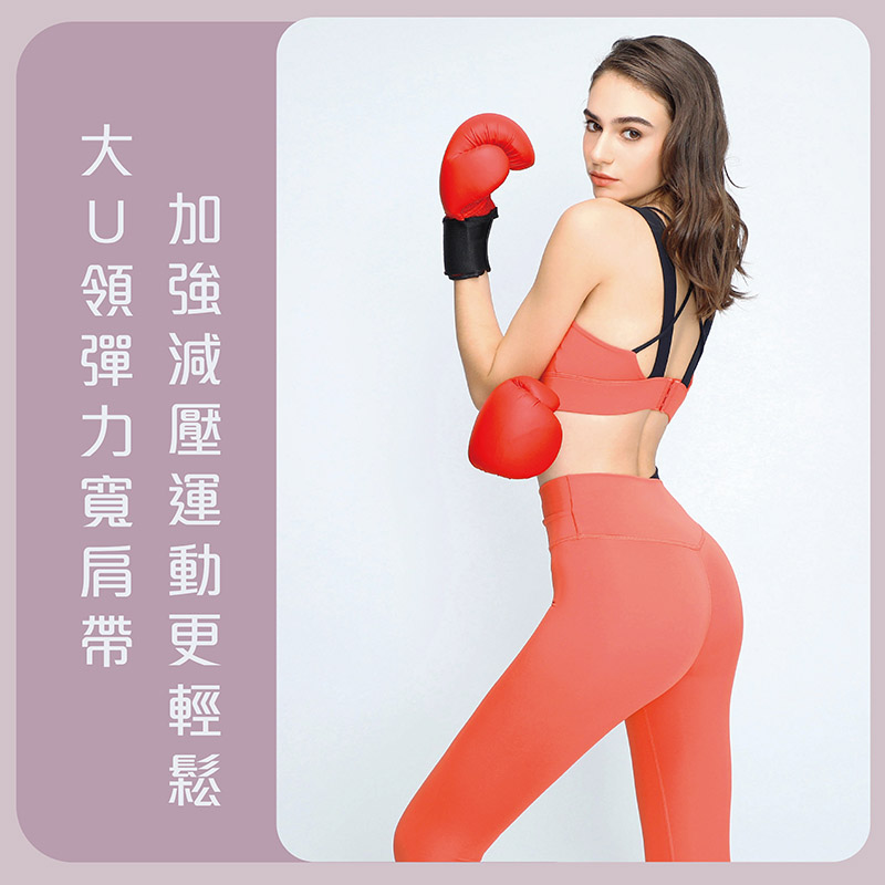 Sdare 美式撞色彈力後扣式運動內衣-粉橘