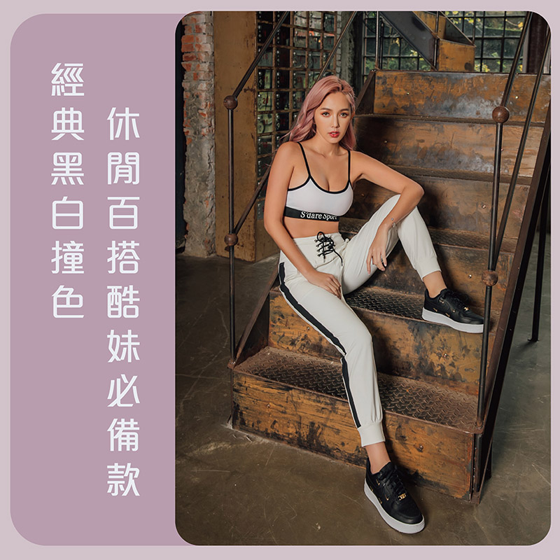 Sdare S'dare造型綁帶高腰顯瘦休閒褲