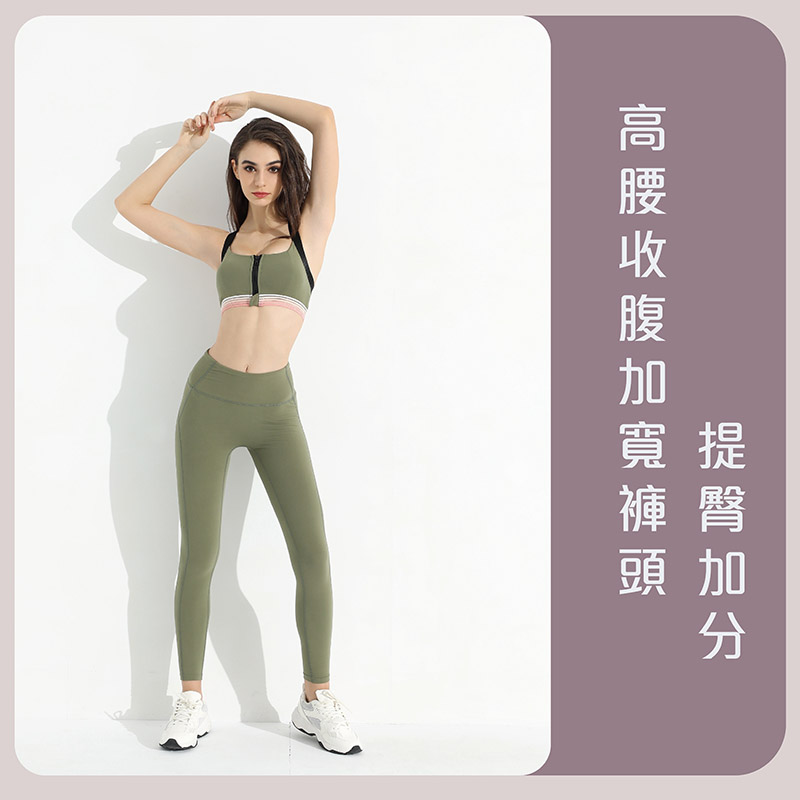 Sdare 前胸拉鍊漸層條紋運動套裝-綠